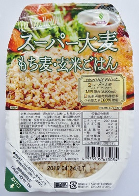 城北麺工 スーパー大麦もち麦玄米ごはん