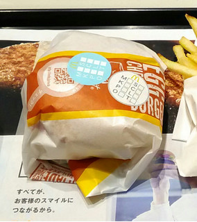 「マクドナルド エッグチーズバーガー」のクチコミ画像 by 永遠の三十路さん