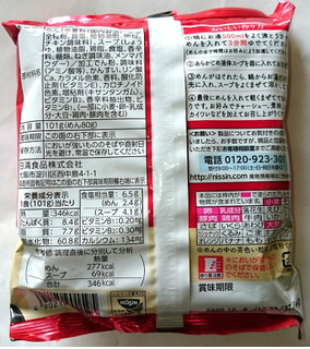 「日清食品 日清ラ王 醤油 袋505g」のクチコミ画像 by レビュアーさん