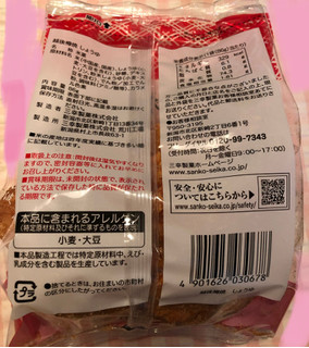 「三幸製菓 越後樽焼 しょうゆ 袋96g」のクチコミ画像 by パン大好きさん