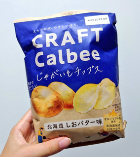 「カルビー CRAFT Calbee じゃがいもチップス 北海道しおバター味 袋65g」のクチコミ画像 by 果季口さん