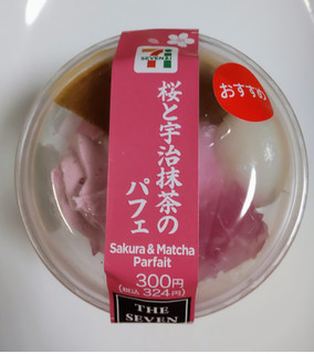 「セブン-イレブン 桜と宇治抹茶のパフェ」のクチコミ画像 by はるなつひさん