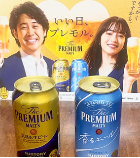 「サントリー ザ・プレミアム・モルツ 缶350ml」のクチコミ画像 by ビールが一番さん