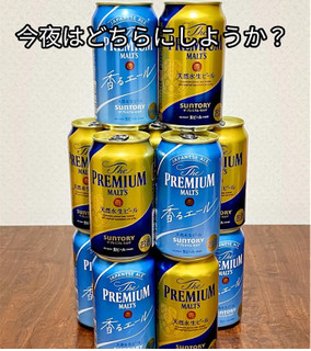 「サントリー ザ・プレミアム・モルツ 缶350ml」のクチコミ画像 by ビールが一番さん