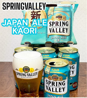 「SPRING VALLEY JAPAN ALE 香 缶350ml」のクチコミ画像 by ビールが一番さん