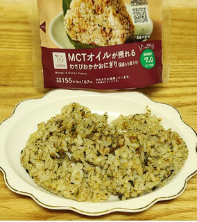 「ローソン MCTオイルが摂れる わさびおかかおにぎり 国産もち麦入り」のクチコミ画像 by みにぃ321321さん