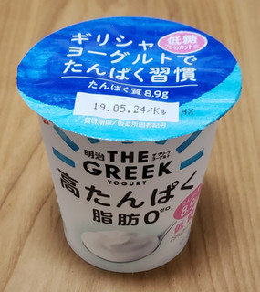 「明治 THE GREEK YOGURT 低糖 カップ100g」のクチコミ画像 by みにぃ321321さん