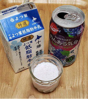 「サントリー のんある気分 巨峰サワーテイスト 缶350ml」のクチコミ画像 by みにぃ321321さん