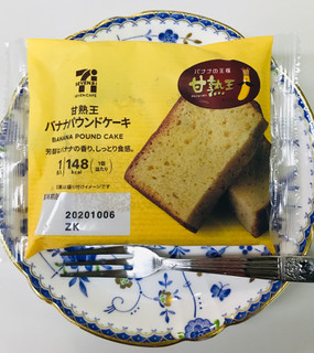 「セブンカフェ 甘熟王 バナナパウンドケーキ 袋1個」のクチコミ画像 by くぅーみんさん