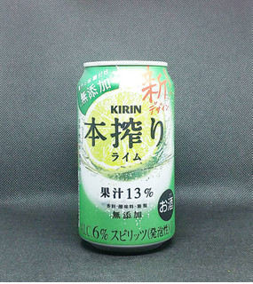 「KIRIN 本搾り チューハイ ライム 缶350ml」のクチコミ画像 by チューハイ好きなSさん