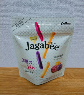 「カルビー ごほうびJagabee 3種の彩りうまみしお味 袋36g」のクチコミ画像 by レビュアーさん