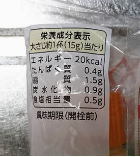 「キユーピー ライト 80％カロリーカット 310g」のクチコミ画像 by もぐりーさん
