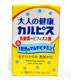 「カルピス 大人の健康カルピス 乳酸菌＋ビフィズス菌＆1日分のビタミン パック125ml」のクチコミ画像 by つなさん