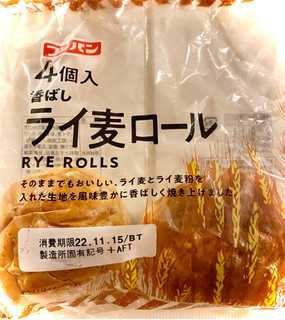 「フジパン ライ麦ロール 袋4個」のクチコミ画像 by ぱぴぴさん