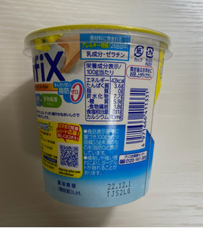 「江崎グリコ BifiXヨーグルト ほんのり甘い脂肪ゼロ カップ375g」のクチコミ画像 by わらびーずさん