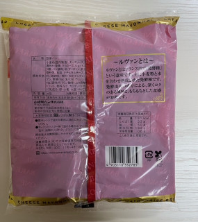 「ヤマザキ BAKE ONE こんがりチーズマヨパン 袋4個」のクチコミ画像 by わらびーずさん