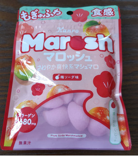 「カンロ マロッシュ 梅ソーダ味 袋46g」のクチコミ画像 by Yuka_Riiさん