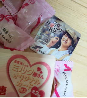「UHA味覚糖 特恋ミルク8.2 袋70g」のクチコミ画像 by おうちーママさん