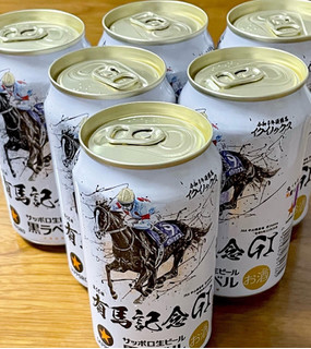 「サッポロ 生ビール黒ラベル JRA有馬記念缶 缶350ml」のクチコミ画像 by ビールが一番さん