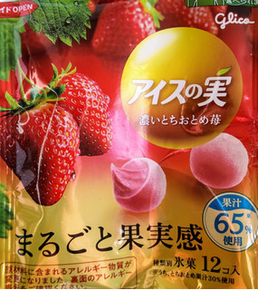 「江崎グリコ アイスの実 濃いとちおとめ苺 12個」のクチコミ画像 by はるなつひさん