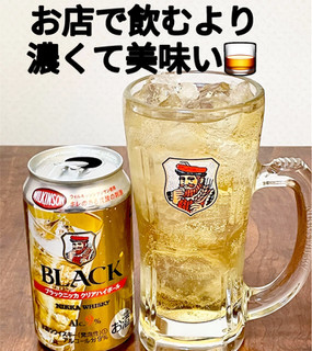 「アサヒ ウィルキンソン ブラックニッカ クリアハイボール 缶350ml」のクチコミ画像 by ビールが一番さん