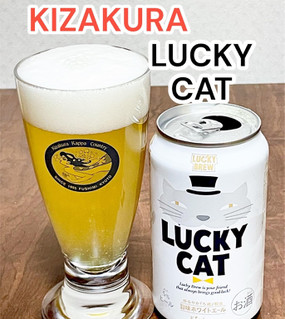 「黄桜 LUCKY CAT 缶350ml」のクチコミ画像 by ビールが一番さん