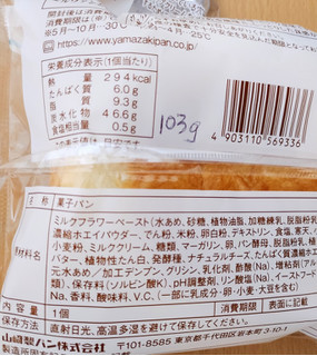「ヤマザキ たっぷりミルククリーム＆ホイップパン 1個」のクチコミ画像 by たくすけさん