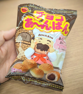 「ブルボン チョコあ～んぱん」のクチコミ画像 by choroさん