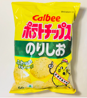 「カルビー ポテトチップス のりしお 60g」のクチコミ画像 by ゆのみさん