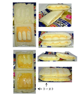 「ヤマザキ ランチパック チーズ！！！ Cheese 袋2個」のクチコミ画像 by レビュアーさん
