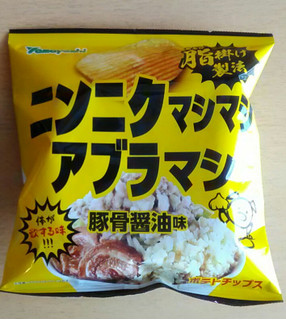 「山芳製菓 ニンニクマシマシ アブラマシ 豚骨醤油味 袋55g」のクチコミ画像 by 永遠の三十路さん