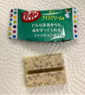 「ネスレ キットカット ミニ サマーアイスクリーム味 袋12枚」のクチコミ画像 by SANAさん