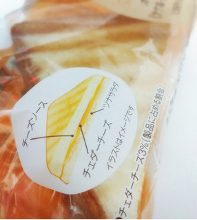 「ファミリーマート ファミマ・ベーカリー ホットサンド ツナ＆チェダーチーズ」のクチコミ画像 by もぐのこさん