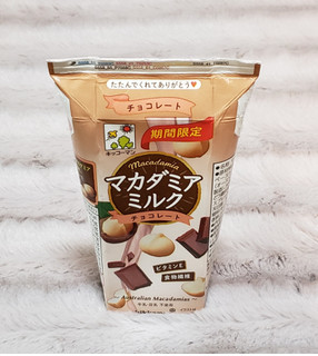 「キッコーマン マカダミアミルク チョコレート パック200ml」のクチコミ画像 by みにぃ321321さん