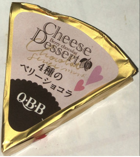 「Q・B・B チーズデザート6P 4種のベリーショコラ 90g」のクチコミ画像 by Anchu.さん