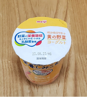 「明治 明治吸収サポート 黄の野菜ヨーグルト カップ120g」のクチコミ画像 by みにぃ321321さん