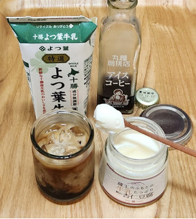 「丸福商店 アイスコーヒー 瓶125ml」のクチコミ画像 by みにぃ321321さん