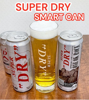 「アサヒ スーパードライ スマート缶 缶355ml」のクチコミ画像 by ビールが一番さん