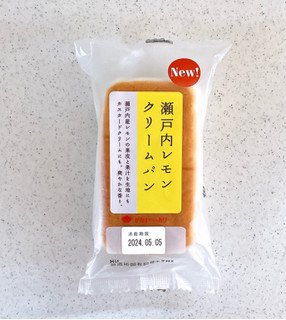 「タカキベーカリー 瀬戸内レモンクリームパン」のクチコミ画像 by むぎっこさん