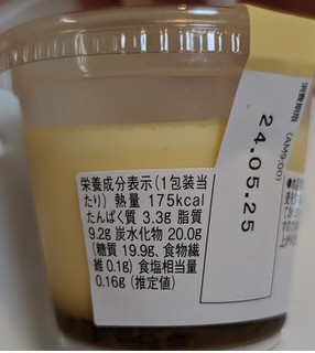 「ローソン Uchi Cafe’ 濃厚なめらかカスタードプリン」のクチコミ画像 by はるなつひさん