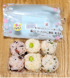 「セブン-イレブン 春の彩りおむすびセット 6個入り」のクチコミ画像 by みにぃ321321さん