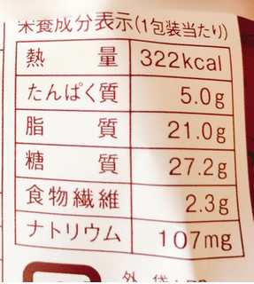 「ローソン Uchi Cafe’ SWEETS × GODIVA ショコラロールケーキ」のクチコミ画像 by 野良猫876さん