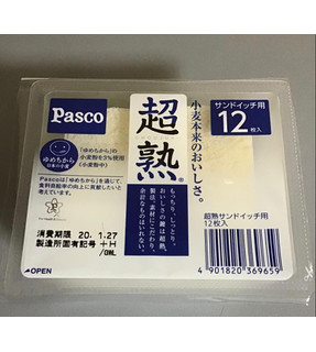 「Pasco 超熟 サンドイッチ用 パック12枚」のクチコミ画像 by レビュアーさん