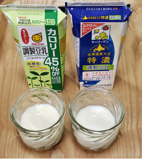 「マルサン 豆乳飲料 カロリー45％OFF ノンコレストロール 低糖質 パック200ml」のクチコミ画像 by みにぃ321321さん