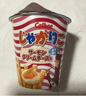 「カルビー じゃがりこ サーモンクリームチーズ味 カップ52g」のクチコミ画像 by レビュアーさん