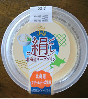 「ロピア 絹ごし北海道チーズプリン」のクチコミ画像 by もぐりーさん