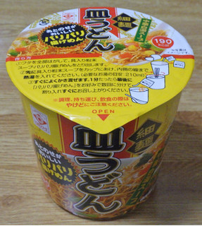 「ヒガシマル 皿うどん 中華白湯スープ カップ41.3g」のクチコミ画像 by 7GのOPさん