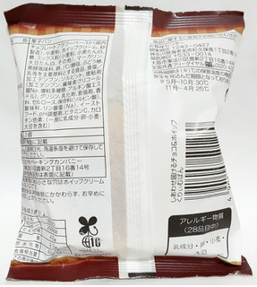 「神戸屋 しあわせ届ける チョコ＆ホイップくりぃむぱん 1個」のクチコミ画像 by つなさん