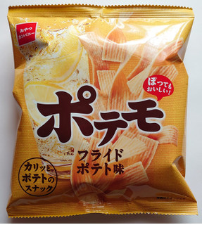 「おやつカンパニー ポテモ フライドポテト味 袋61g」のクチコミ画像 by にゅーんさん