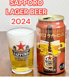 「サッポロ サッポロラガービール 缶350ml」のクチコミ画像 by ビールが一番さん